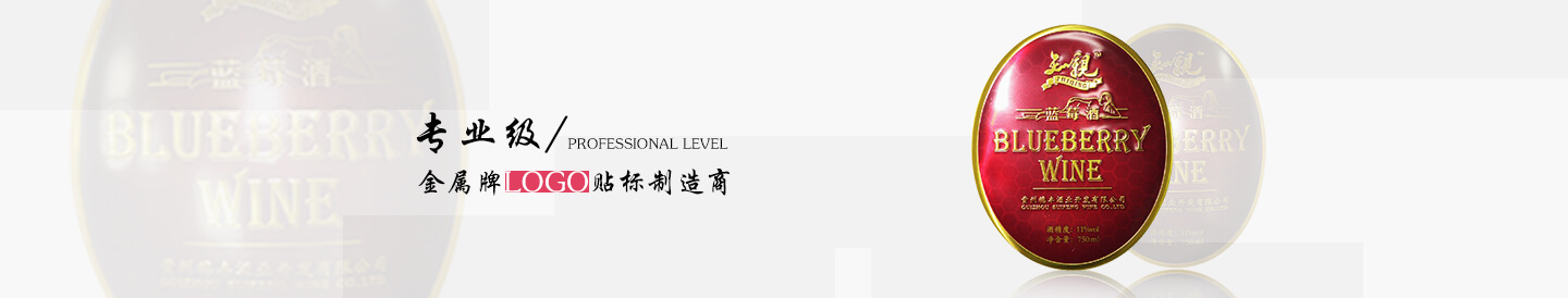 汽車(chē)銘牌,汽車(chē)品牌打造,汽車(chē)金屬牌,深圳汽車(chē)銘牌